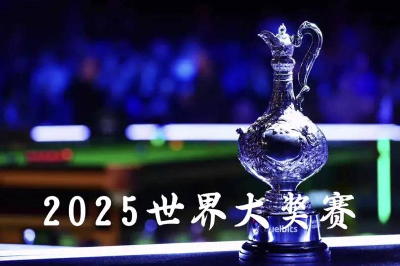 夺冠热门遭遇意外挑战，胜负高悬悬念的简单介绍