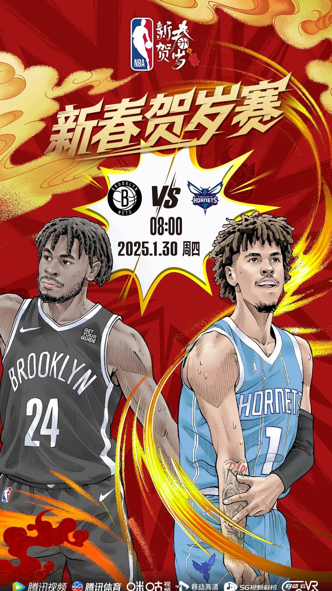 关于全球篮球狂热持续升温，体育迷热情高涨的信息