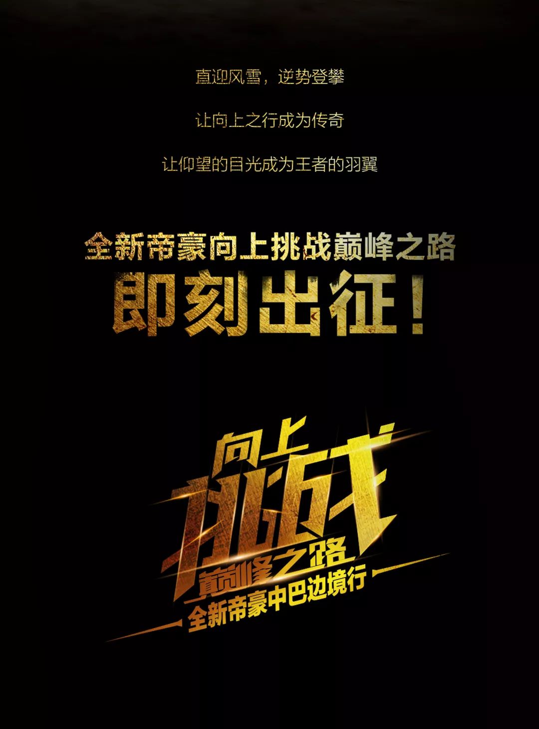 爱游戏tv-包含欧洲顶尖球队集结，争夺荣耀的征途即将启程的词条