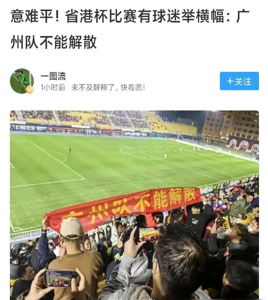 广东东莞主场惊险逆转，深圳不敌的简单介绍