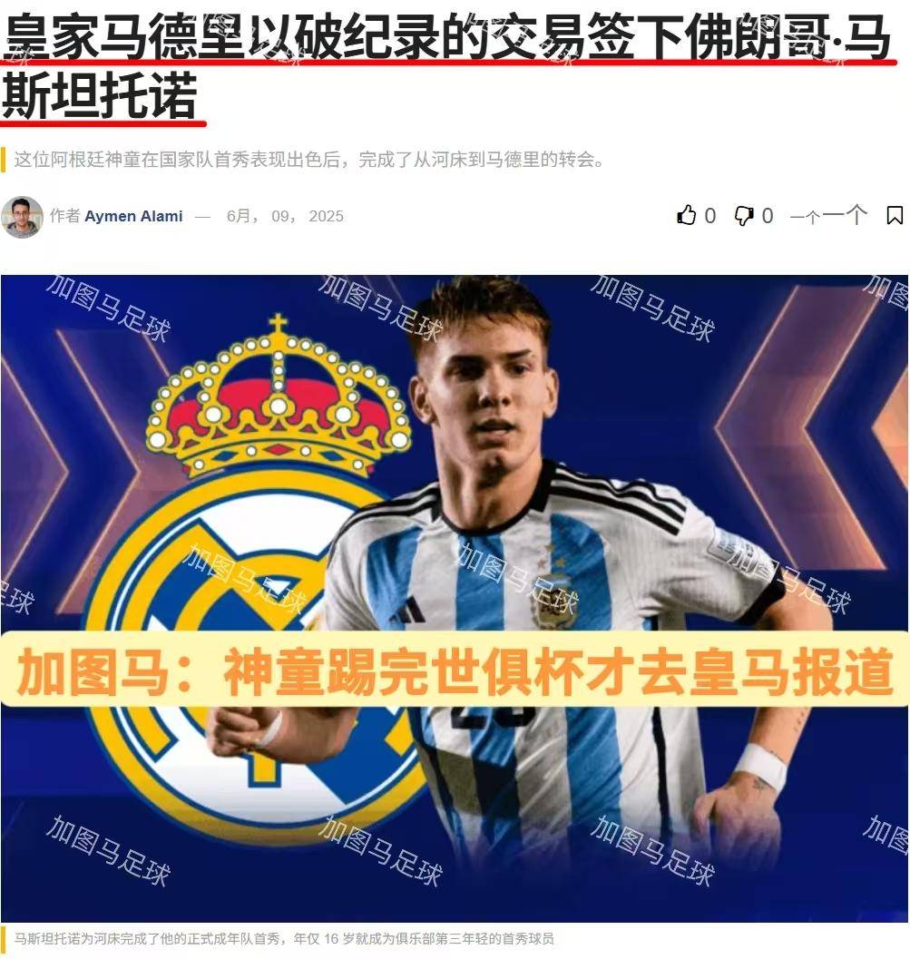 巴西迎战阿根廷，南美豪门对决！