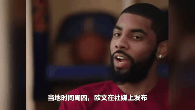 爱游戏tv-纳什指挥篮网成功反超，欧文关键时刻稳定发挥的简单介绍