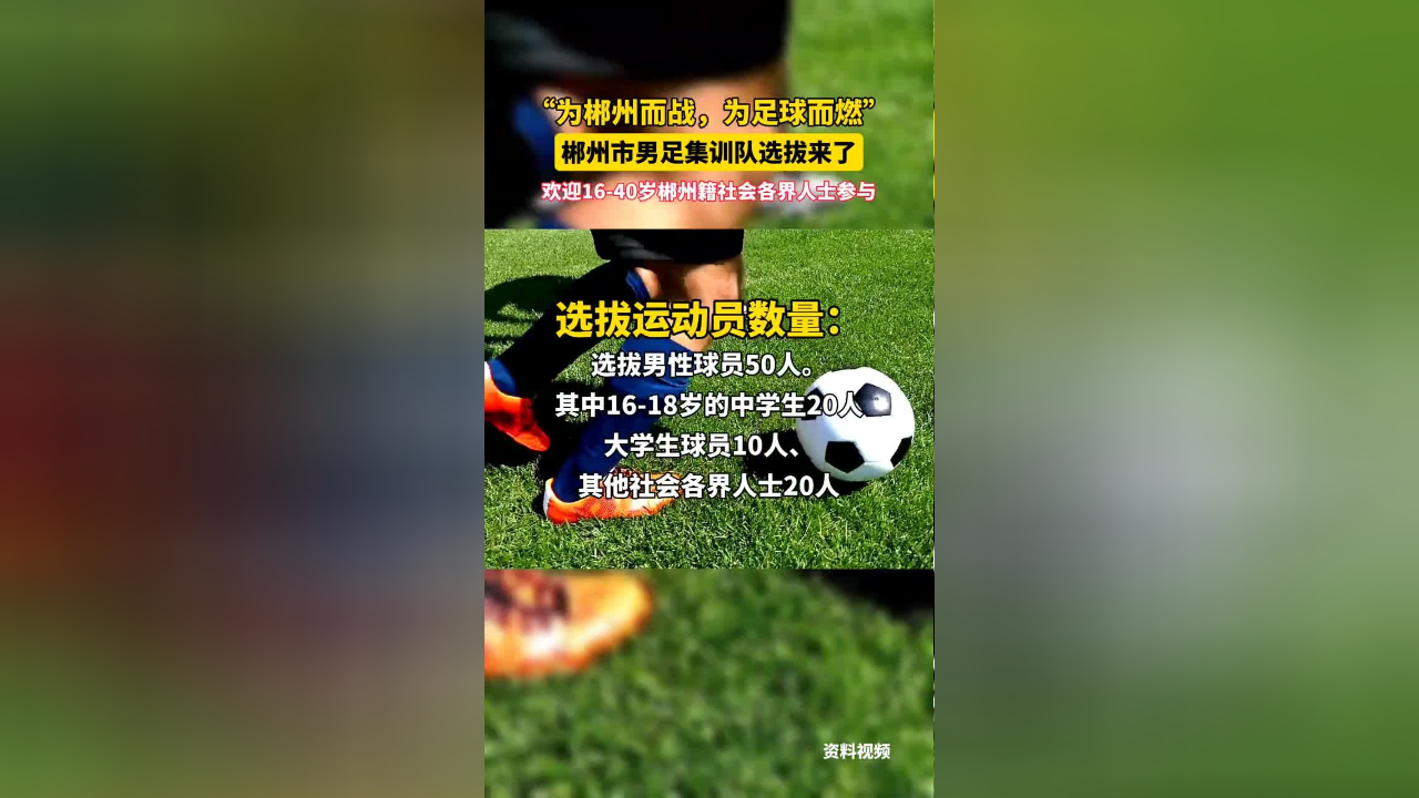 爱游戏体育-比赛前夕球员集训状态紊乱，备战受阻