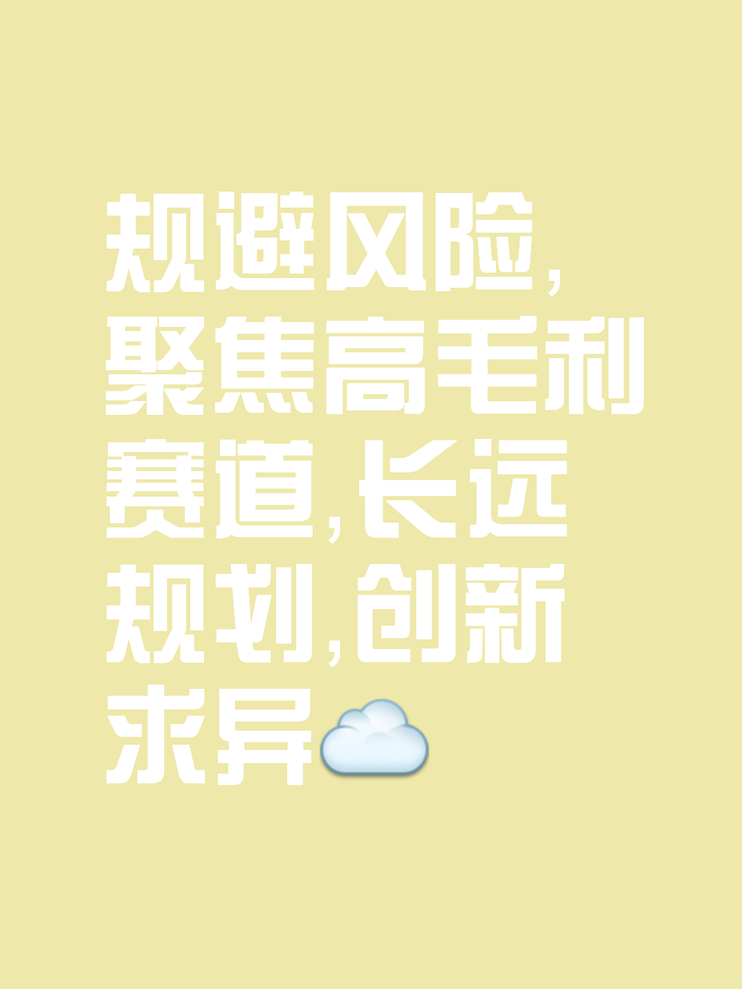 爱游戏下载-不容错失的机会，葡萄牙全力以赴