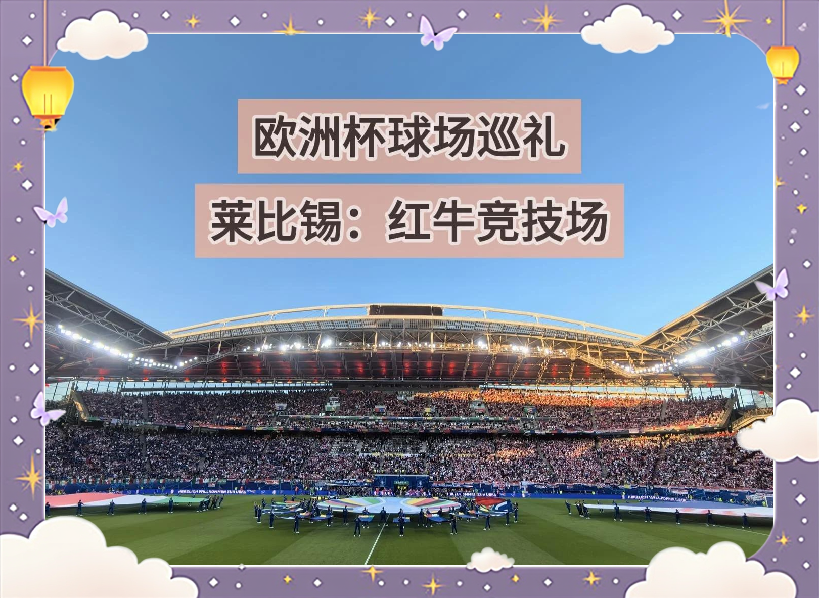爱游戏入口-汉堡主场不敌RB莱比锡，升级形势不妙