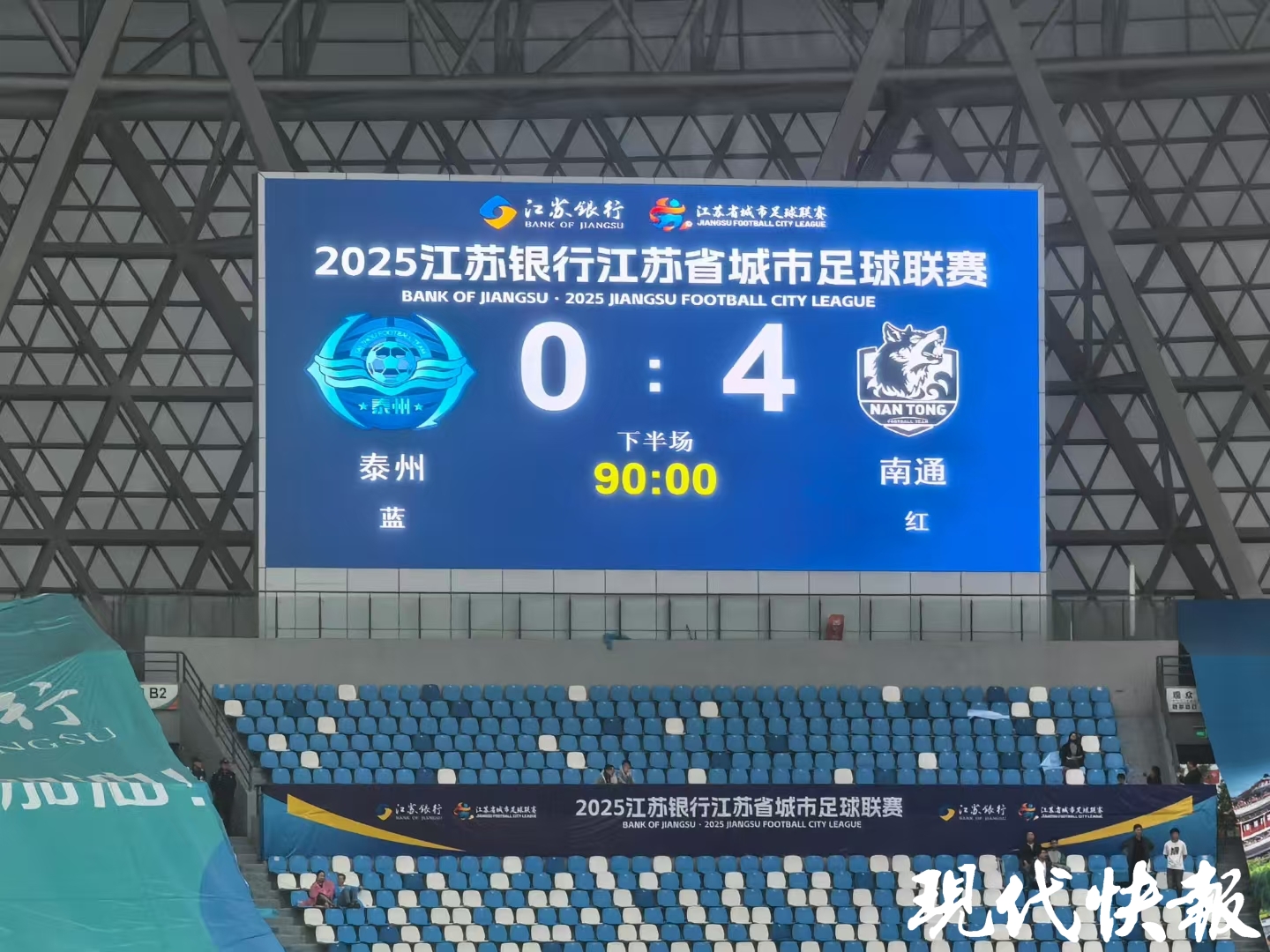 利物浦客场力克对手，继续领跑积分榜