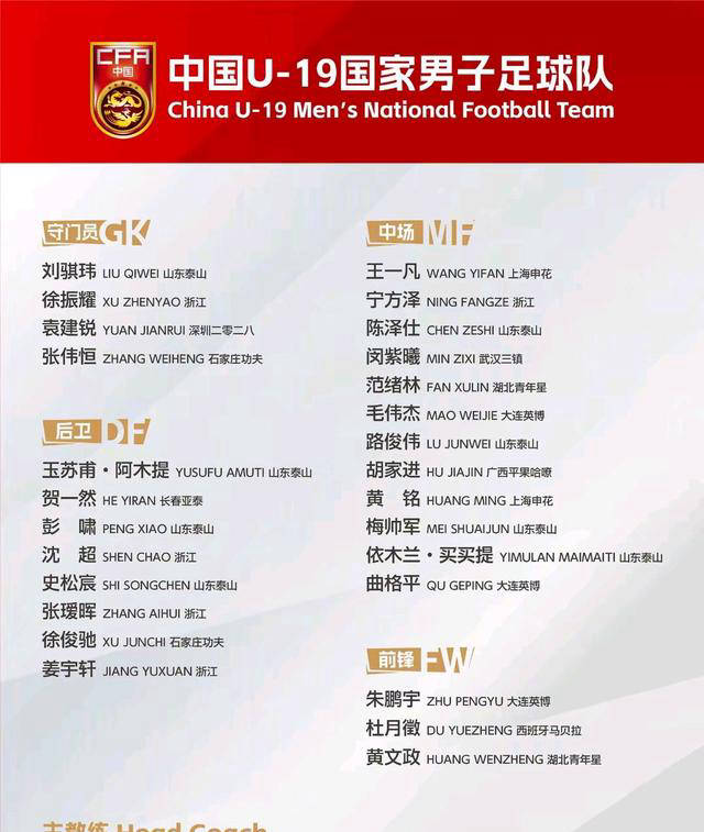 爱游戏下载-国内足球联赛预测，各队实力分析比拼