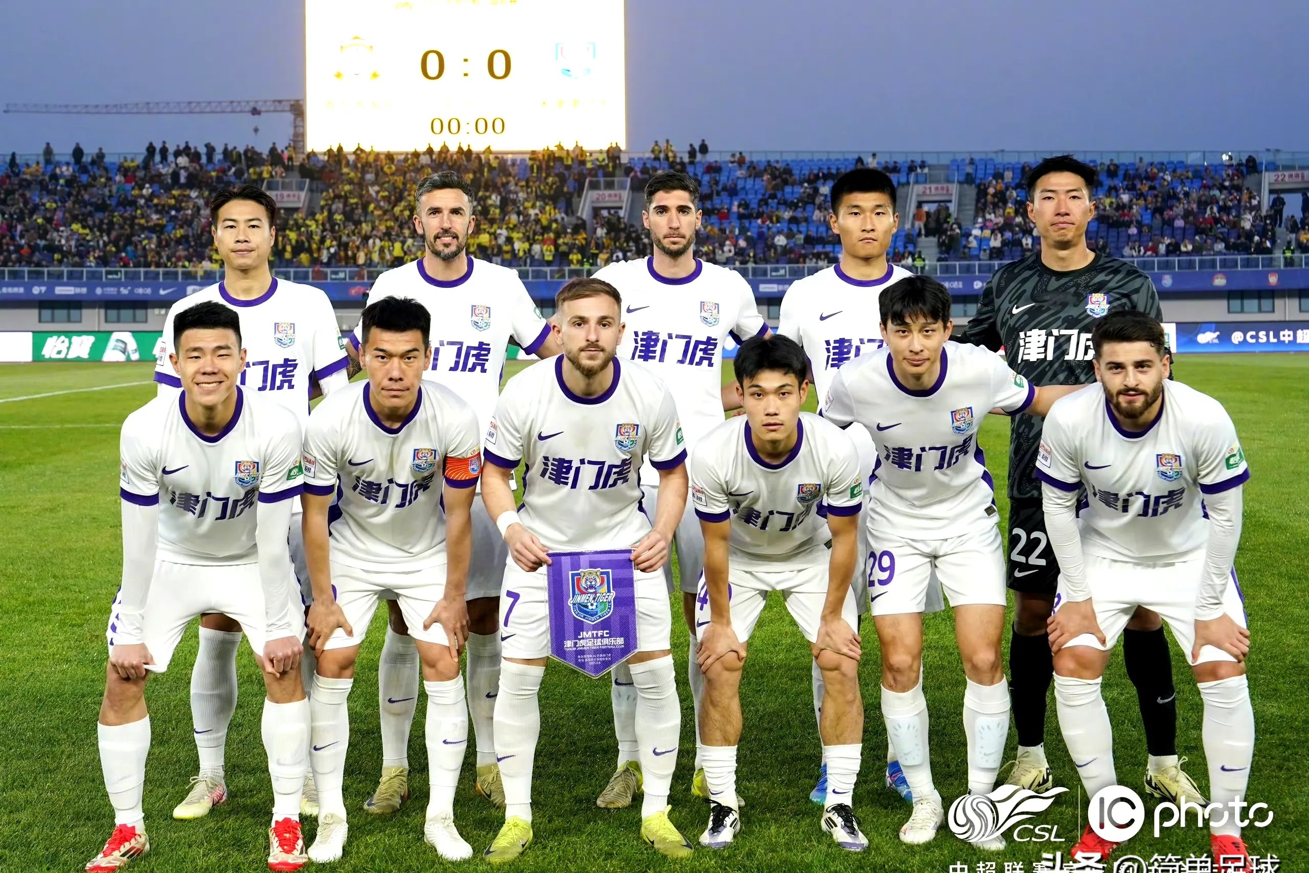 天津泰达在主场被青岛黄海击败，憾失胜机