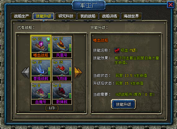 包含赫尔城守卫家园,力保守利升的词条 包含赫尔城守卫家园,力保守利升的词条