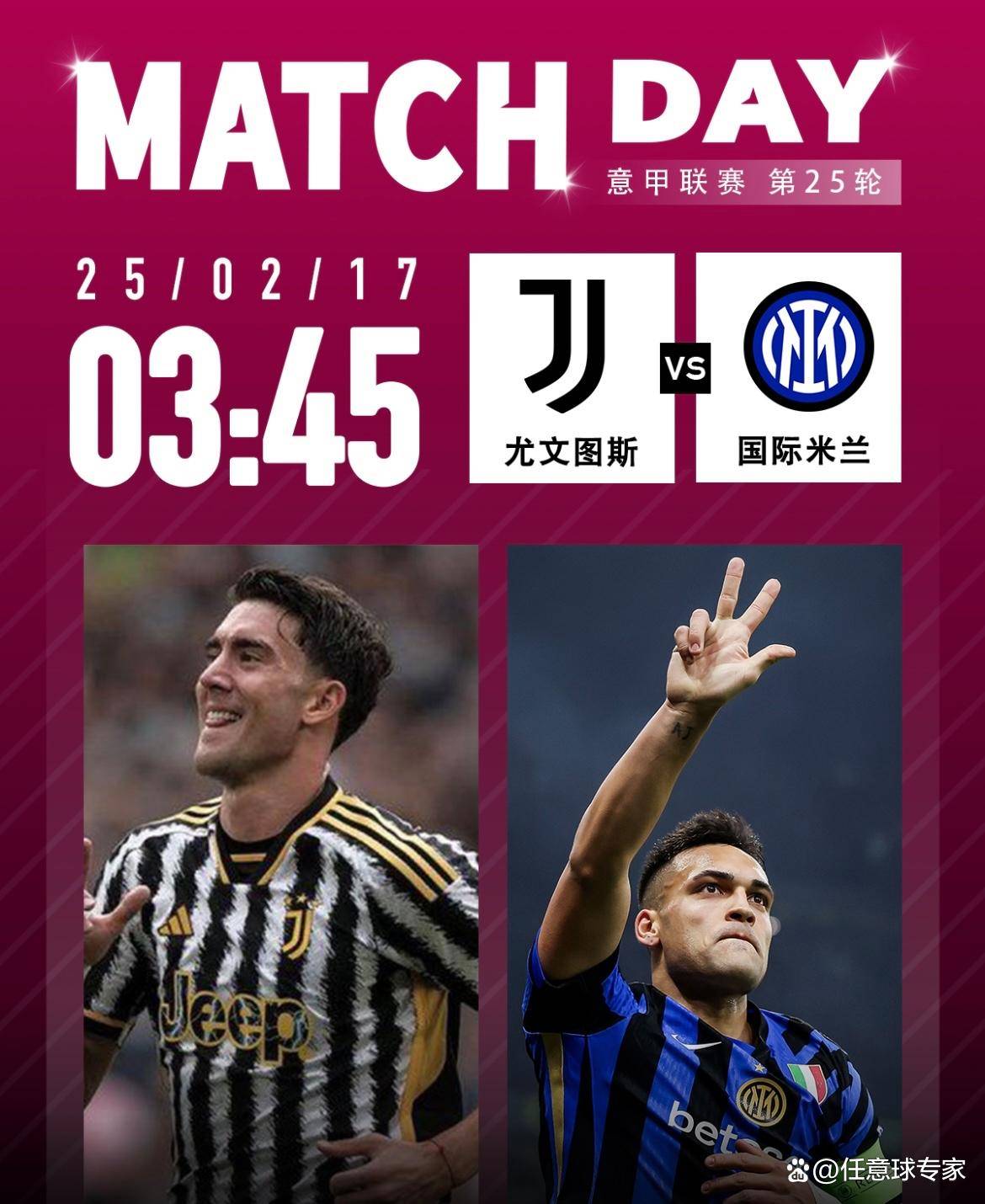 关于意甲球队宣布签约新锋线进攻策略的信息