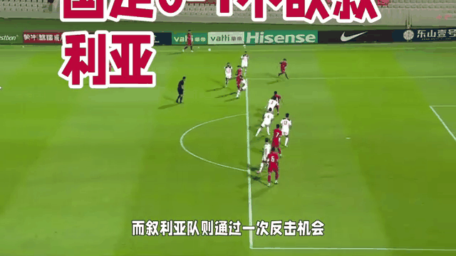 利兹联近期不顺，晋级形势岌岌可危