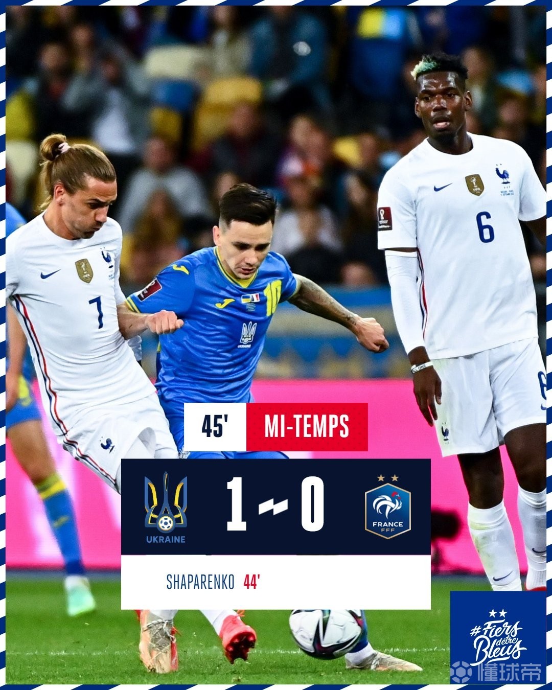 爱游戏在线-波黑队惨遭瑞士逆转，遗憾无缘欧锦赛四强