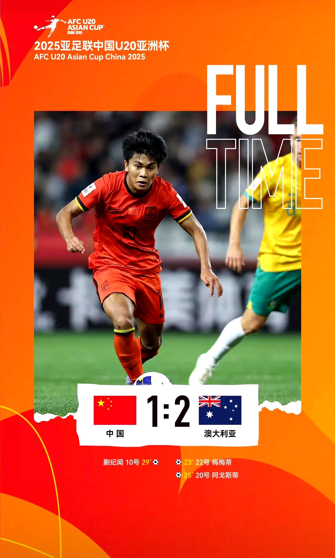 爱游戏下载-澳洲队球员在国际比赛中表现出众，为国争得荣耀胜利