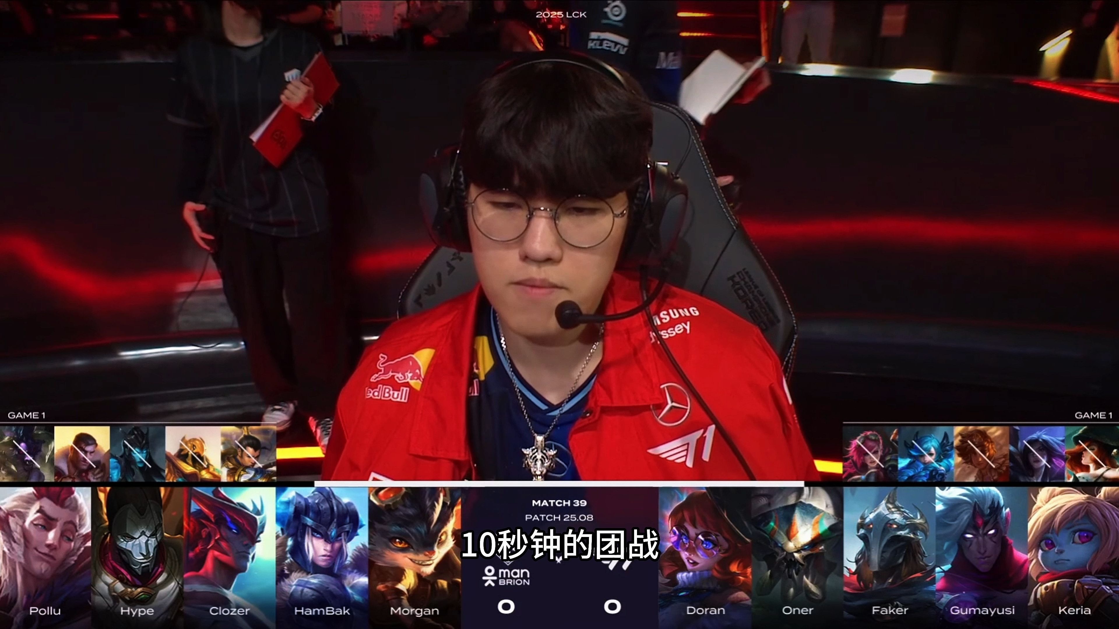 爱游戏在线-EG绝杀T1，Gumayusi团战一打五宿敌对决四强赛，引爆全场热议的简单介绍