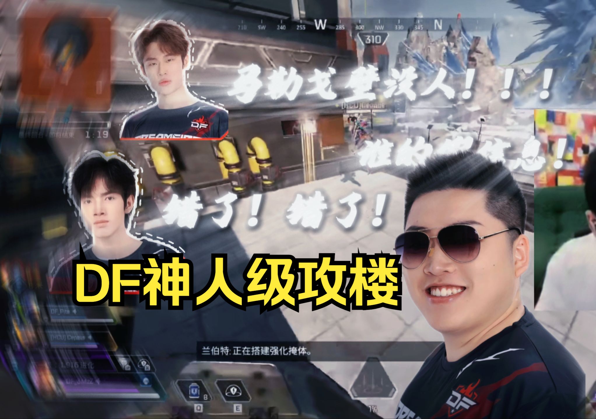 爱游戏tv-DFM轻取RNG，Bin操刀奇招英雄翻盘顶尖较量半决赛，强势挺进下一轮