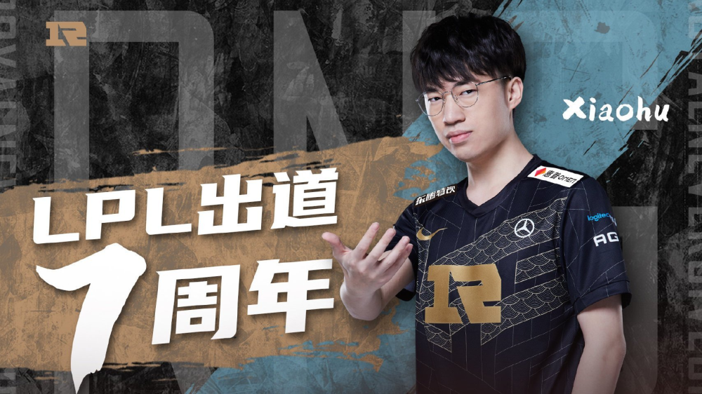 爱游戏-关于DRX2强势TL，Rascal关键制胜的信息